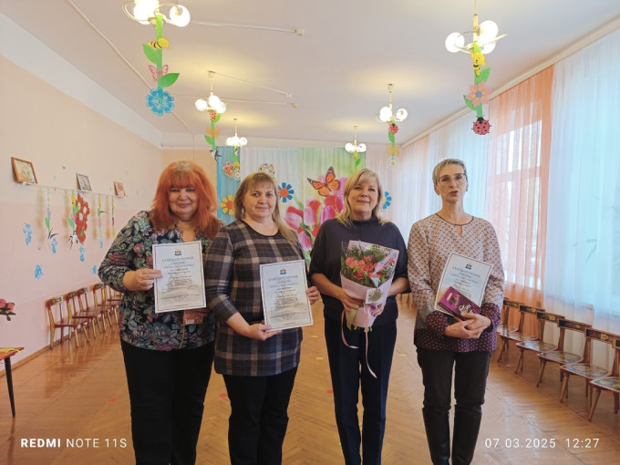 Награждение сотрудников детского сада! 💥💥💥 Награждение сотрудников детского сада! 💥💥💥.
